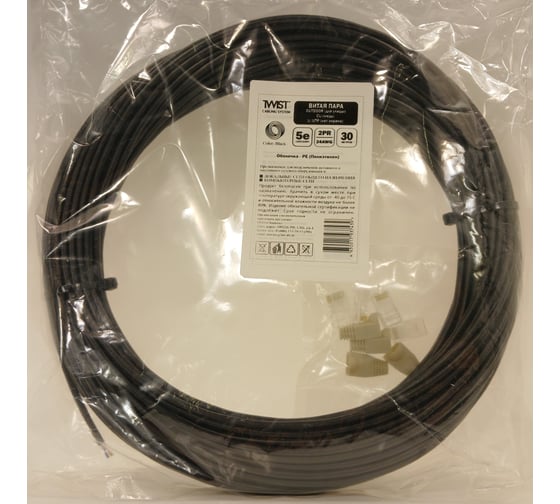 Витая пара TWIST UTP 2 пары 5E CU наружный PE чёрный 30 м UTP2-C5E-CU-OUT-PE-30-TWCS
