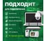 Витая пара Retic UTP 4 пары 5E CCA наружный PE чёрный 40 м UTP4-C5E-CCA-OUT-PE-40-TWCS 3