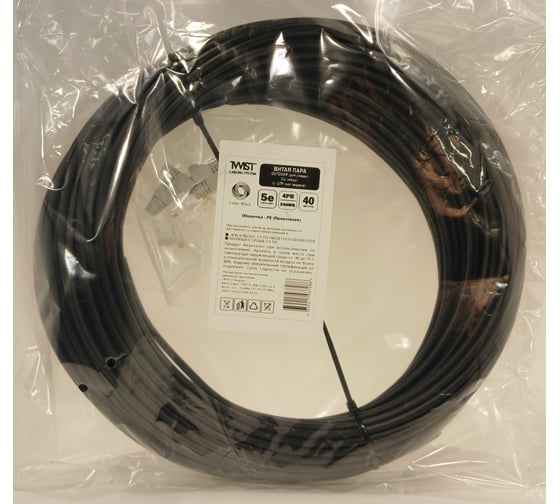Витая пара TWIST UTP 4 пары 5E CU наружный PE чёрный 40 м UTP4-C5E-CU-OUT-PE-40-TWCS
