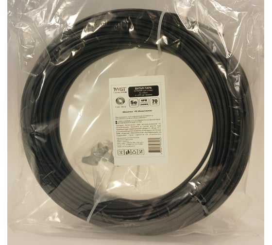 Витая пара TWIST UTP 4 пары 5E CU наружный PE чёрный 70 м UTP4-C5E-CU-OUT-PE-70-TWCS