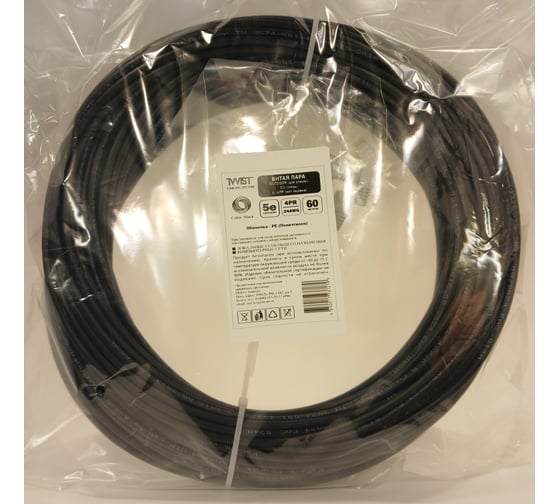 Витая пара TWIST UTP 4 пары 5E CU наружный PE чёрный 60 м UTP4-C5E-CU-OUT-PE-60-TWCS