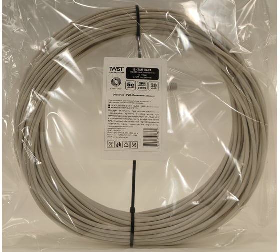 Витая пара TWIST UTP 2 пары 5E CU внутренний PVC серый 30 м UTP2-C5E-CU-IN-PVC-30-TWCS