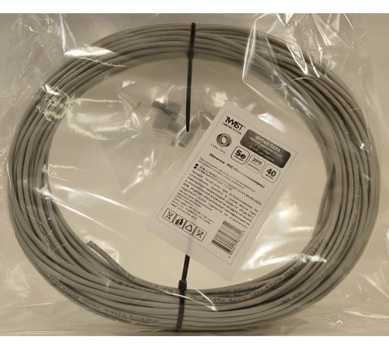 Витая пара TWIST UTP 2 пары 5E CU внутренний PVC серый 40 м UTP2-C5E-CU-IN-PVC-40-TWCS