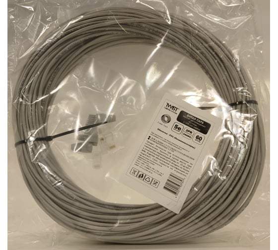 Витая пара TWIST UTP 2 пары 5E CU внутренний PVC серый 60 м UTP2-C5E-CU-IN-PVC-60-TWCS