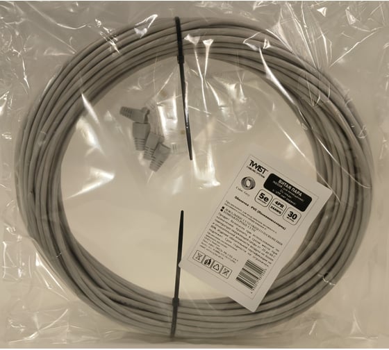 Витая пара TWIST UTP 4 пары 5E CU внутренний PVC серый 30 м UTP4-C5E-CU-IN-PVC-30-TWCS