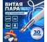 Витая пара Retic UTP 4 пары 5E CU внутренний PVC серый 30 м UTP4-C5E-CU-IN-PVC-30-TWCS 2