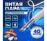 Витая пара Retic UTP 4 пары 5E CU внутренний PVC серый 40 м UTP4-C5E-CU-IN-PVC-40-TWCS 2