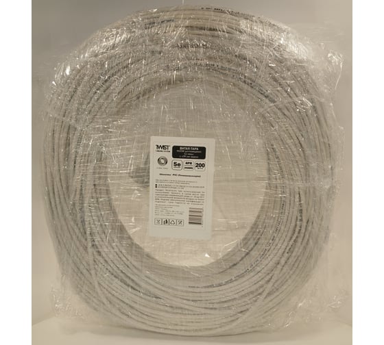 Витая пара TWIST UTP 4 пары 5E CU внутренний PVC серый 200 м UTP4-C5E-CU-IN-PVC-200-TWCS