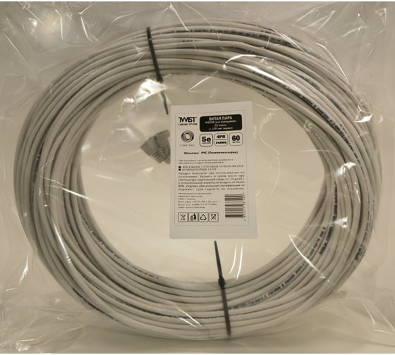 Витая пара TWIST UTP 4 пары 5E CU внутренний PVC серый 60 м UTP4-C5E-CU-IN-PVC-60-TWCS