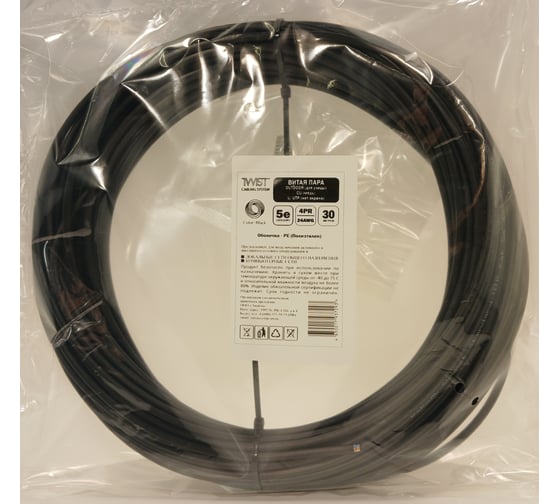 Витая пара TWIST UTP 4 пары 5E CU наружный PE чёрный 30 м UTP4-C5E-CU-OUT-PE-30-TWCS
