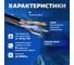 Витая пара Retic UTP 4 пары 5E CU наружный PE чёрный 30 м UTP4-C5E-CU-OUT-PE-30-TWCS 4