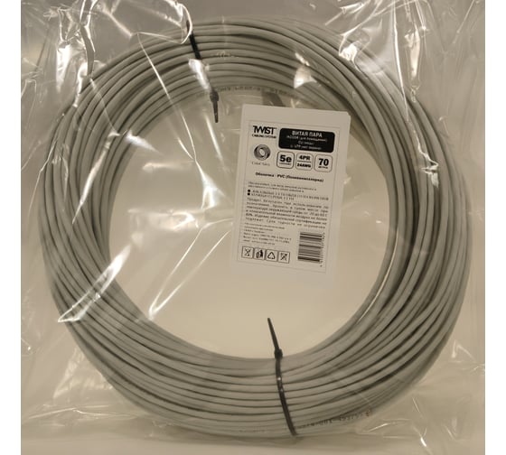 Витая пара TWIST UTP 4 пары 5E CU внутренний PVC серый 70 м UTP4-C5E-CU-IN-PVC-70-TWCS