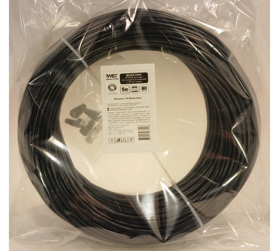 Витая пара TWIST UTP 4 пары 5E CCA наружный PE чёрный 80 м UTP4-C5E-CCA-OUT-PE-80-TWCS