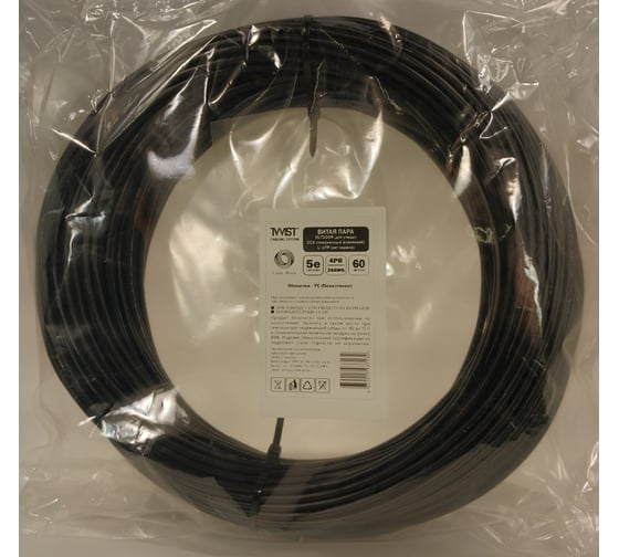 Витая пара TWIST UTP 4 пары 5E CCA наружный PE чёрный 60 м UTP4-C5E-CCA-OUT-PE-60-TWCS