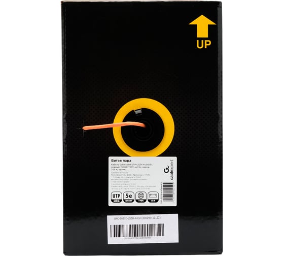 Кабель Cablexpert (RU) UTP-LSZH 4x2x0.51, медный, кат.5e, однож., 305м, box, оранжевый, UPC-5051E-LSZH-4-CU