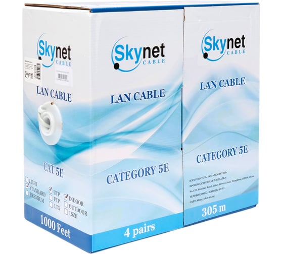 Кабель SkyNet (N) Standart UTP indoor 4x2x0,48, медный, FLUKE TEST,кат.5e,однож.,305м,box, серый, CSS-UTP-4-CU-N