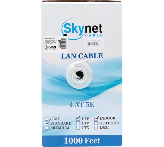 Кабель SkyNet (N) Standart UTP indoor 4x2x0,48, медный, FLUKE TEST,кат.5e,однож.,305м,box, серый, CSS-UTP-4-CU-N