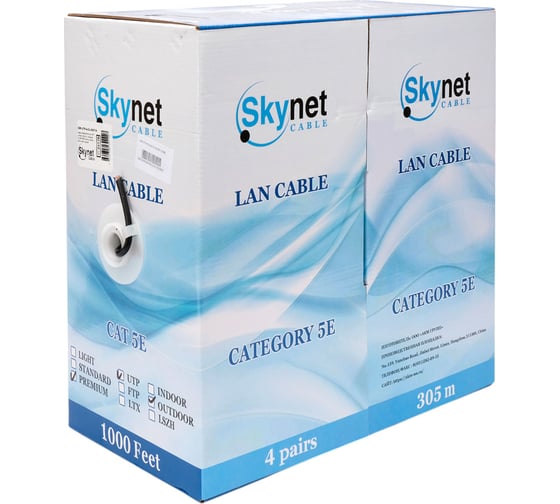Кабель SkyNet (N) Premium UTP outdoor 4x2x0,51, медный, FLUKE TEST,кат.5e,однож.,305 м, box, черный, CSP-UTP-4-CU-OUT-N