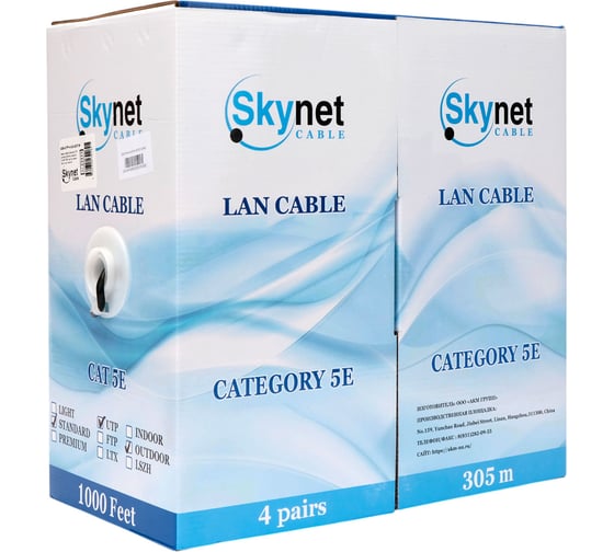 Кабель SkyNet (N) Standart UTP outdoor 4x2x0.48, медный, FLUKE TEST,кат.5e,однож.,305м, box, черный, CSS-UTP-4-CU-OUT-N