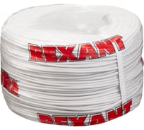 Сигнальный кабель REXANT КСПЭВ 2x0,4мм, бухта 200 м 01-4700-1