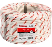 Сигнальный кабель REXANT КСПВ 14x0,4 мм, бухта 200м 01-4706
