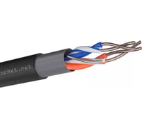 Кабель FocNet FTP 2x2х0.5 305 м. кат 5е наружный 1603001465046