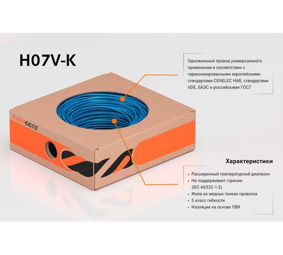Монтажный провод LAPP H07V-K 1x1,5 YE/GN 100м 3120000397