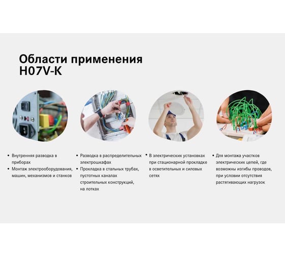 Монтажный провод LAPP H07V-K 1x1,5 YE/GN 100м 3120000397