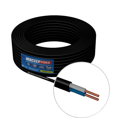 Кабель Мастер Тока ВВГбм-ПнгA-LS, 2x2.5, черный, 50м МТ0265