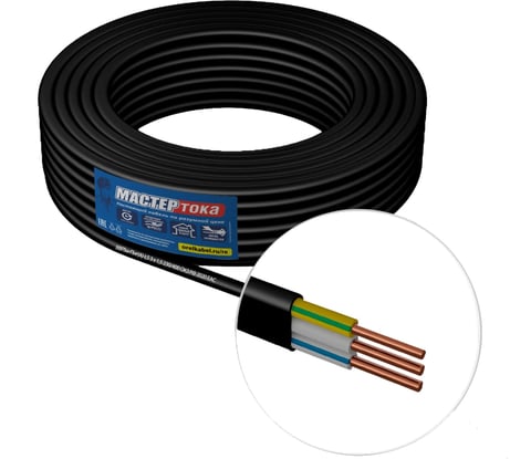 Кабель Мастер Тока ВВГбм-ПнгA-LS, 3x1.5, черный, 100м МТ0272