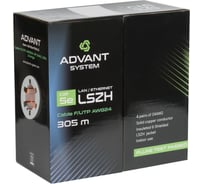 Кабель витая пара Advant ADV5e-F24LO категория 5е, F/UTP, 4P, AWG24, оболочка LSZH, цвет: оранжевый, ADV5e-F24LO (305m)