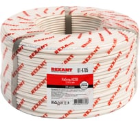 Кабель сигнальный REXANT КСПВ 12x0,4мм, бухта 200 м 01-4705