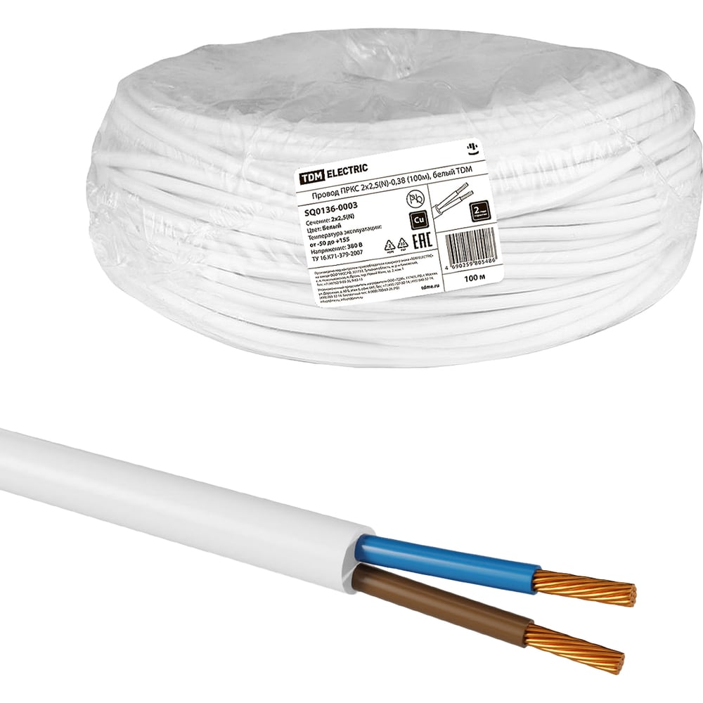 Провод TDM ELECTRIC ПРКС 2x2,5(N)-0,38 (100м), белый TDM SQ0136-0003 ...