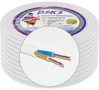 Провод ВЭКЗ ПВС 2*6,0, 380 В, бухта 100 м, ГОСТ VEKZ00070