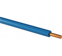 Провод ВЭКЗ ПуВнг(А)-LS 1x2,5, С 450/750 В (100 м) VEKZ00602