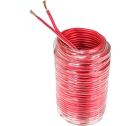 Кабель акустический AURA 18AWG/0.75мм2, 10м/блистер, красный прозрачный SCA-B075