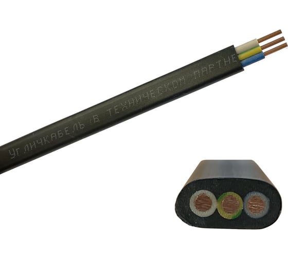 Кабель Угличкабель, ВВГ-Пнг(А)-LS 3x2,5окN,PE-0,66 бухты 50м P161030D2000311