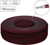 Провод TDM ELECTRIC КГФР 1x6,0-1, черно-красный, 100м SQ0132-0022