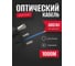 Кабель оптический SICHUAN SANCHUANG ZHENGTENG TECHNOLOGY CO.,LTD ДК3М-1П-6-G657A1-0.8кН NEWfactory1 4