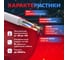 Витая пара Retic FTP 4 пары 6 CU внутренний PVC серый 200 м FTP4-C6-CU-IN-PVC-200-TWCS 3