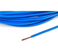Провод ПВАМ CARGEN голубой, 1.5 кв.мм, 100 м, бухта AX3541004