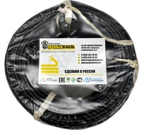 Силовой кабель ВВГ-ПнгА-LS ПОДОЛЬСККАБЕЛЬ 3х2.5 N,PE 100м ГОСТ 31996-2012 200550345-100