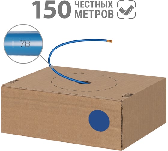Провод ПуГВ TDM ELECTRIC 1x1,0, ГОСТ, в коробке, 150м, синий SQ0124-1414