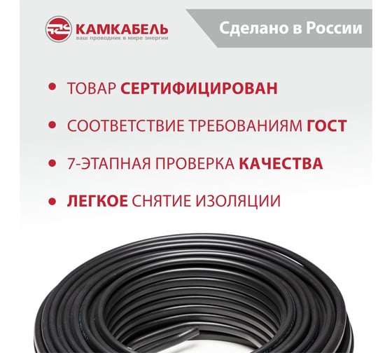 Кабель Камкабель КГ-ХЛ 5x1,5 100м 11J/3ЬF000013200100М