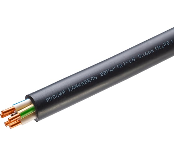 Кабель Камкабель ВВГнг(А)-LS 5x6 50м 1157Б52VG00070А050М