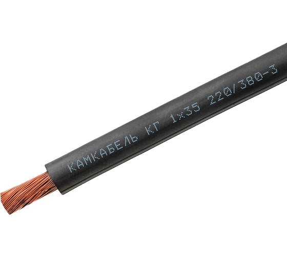 Кабель Камкабель КГ 1x35 мм, 100м 11J/10Y000013200100М