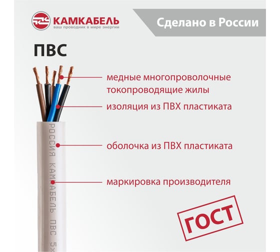 Провод Камкабель ПВС 5x4 100м 231Я954N00000Г00100М