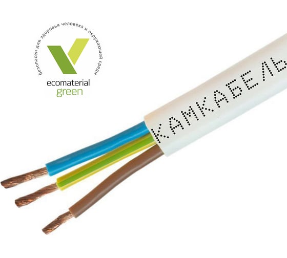 Шнур Камкабель ШВВП 3x0,5 мм, ГОСТ, 20м 231ЯA30B0000Ъ600020М