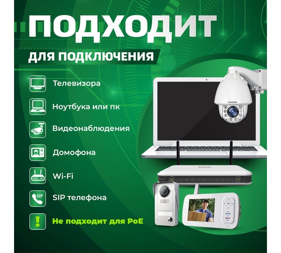 Витая пара TWIST UTP, 4 пары, 5E, CCA, внутренний, PVC, серый, 150 м UTP4-C5E-CCA-IN-PVC-150-TWCS
