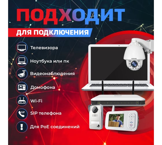 Витая пара TWIST FTP, 4 пары, 6, CU, внутренний, PVC, серый, 40 м FTP4-C6-CU-IN-PVC-40-TWCS